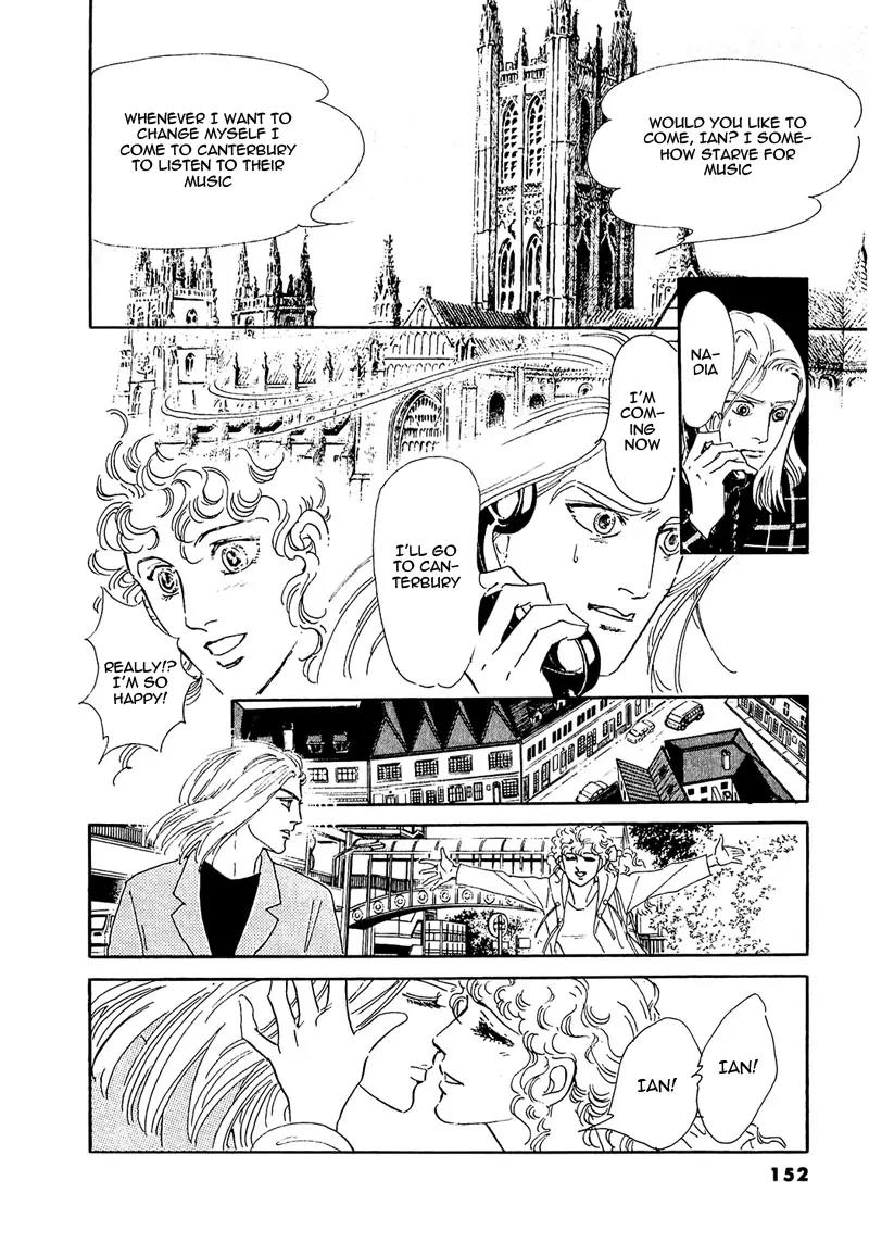 Zankoku na Kami ga Shihai Suru Chapter 62 page 8 - Chapter 62
