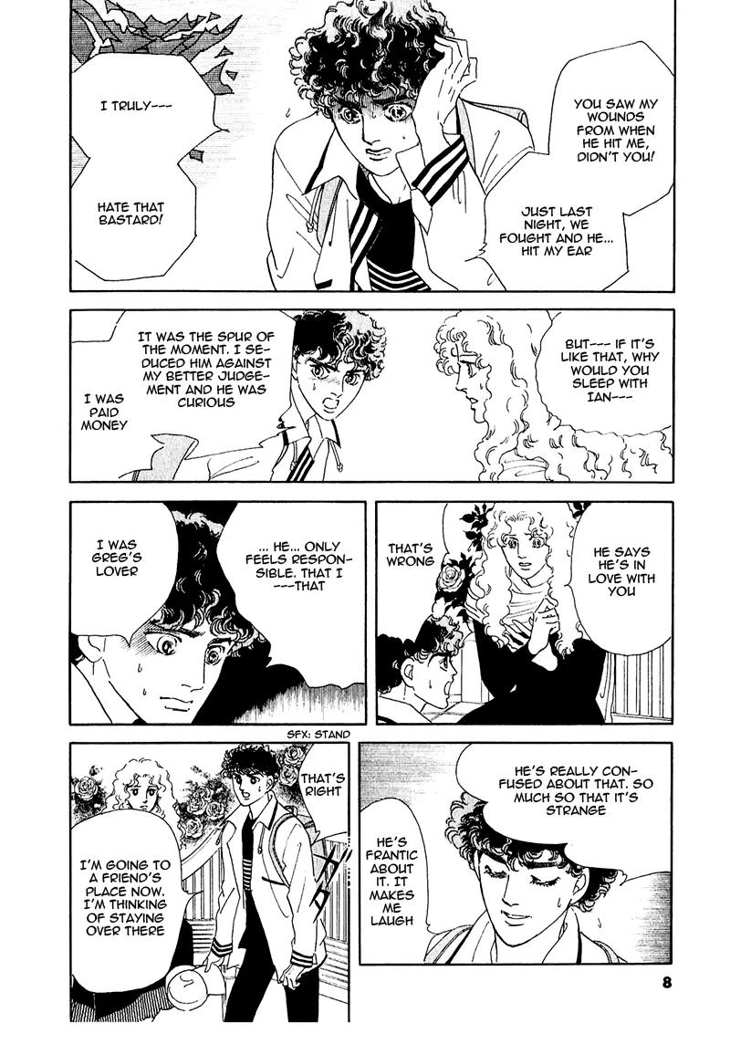 Zankoku na Kami ga Shihai Suru Chapter 63 page 12 - Chapter 63