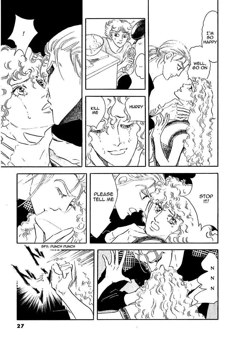 Zankoku na Kami ga Shihai Suru Chapter 63 page 31 - Chapter 63