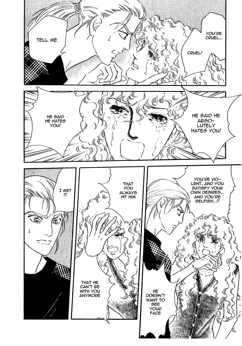 Zankoku na Kami ga Shihai Suru Chapter 63 page 32 - Chapter 63