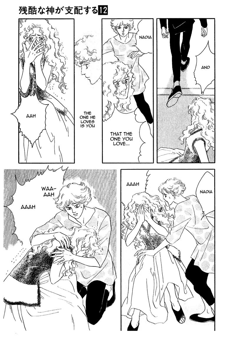 Zankoku na Kami ga Shihai Suru Chapter 63 page 33 - Chapter 63