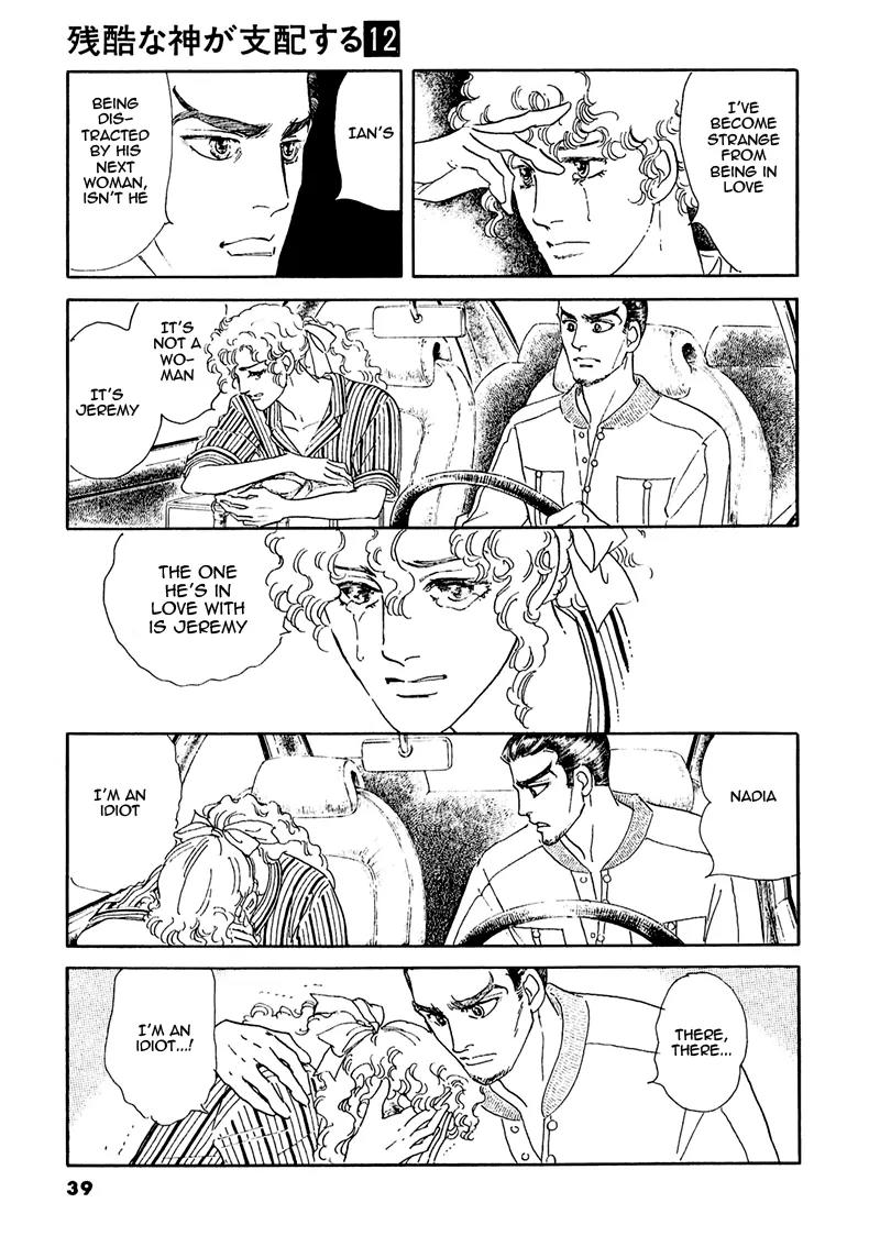Zankoku na Kami ga Shihai Suru Chapter 63 page 43 - Chapter 63