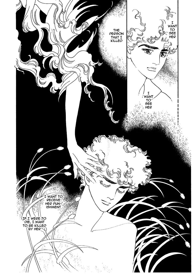 Zankoku na Kami ga Shihai Suru Chapter 63 page 48 - Chapter 63