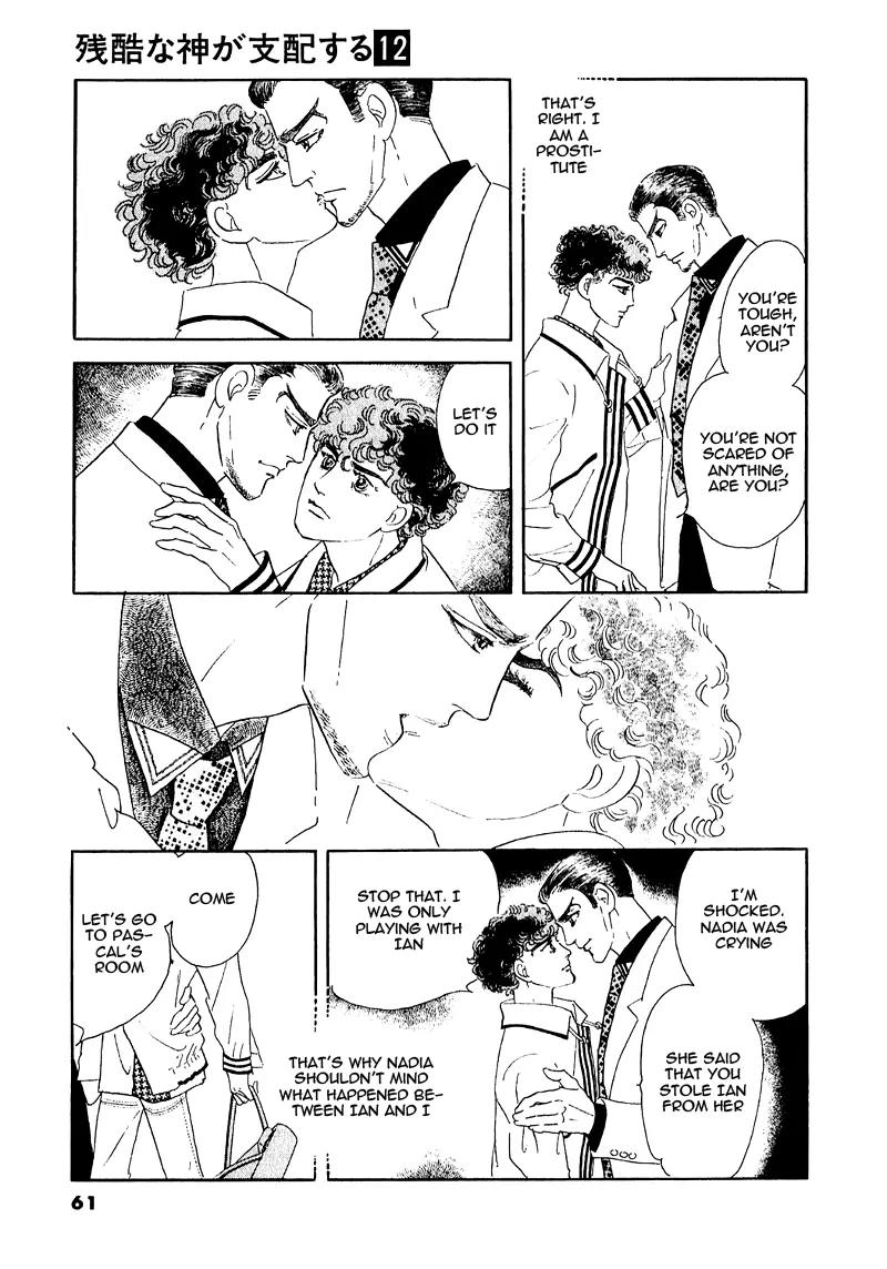 Zankoku na Kami ga Shihai Suru Chapter 64 page 17 - Chapter 64