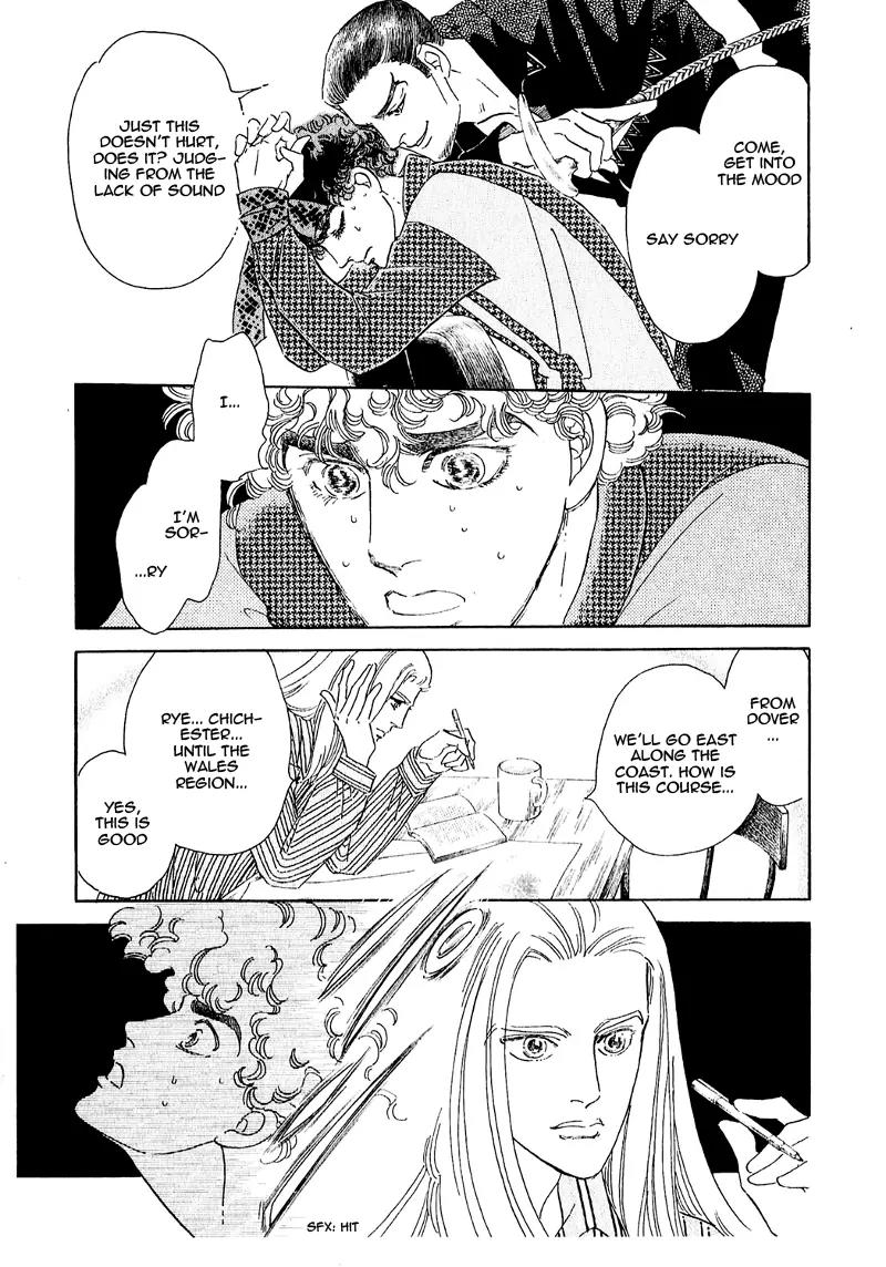 Zankoku na Kami ga Shihai Suru Chapter 64 page 21 - Chapter 64