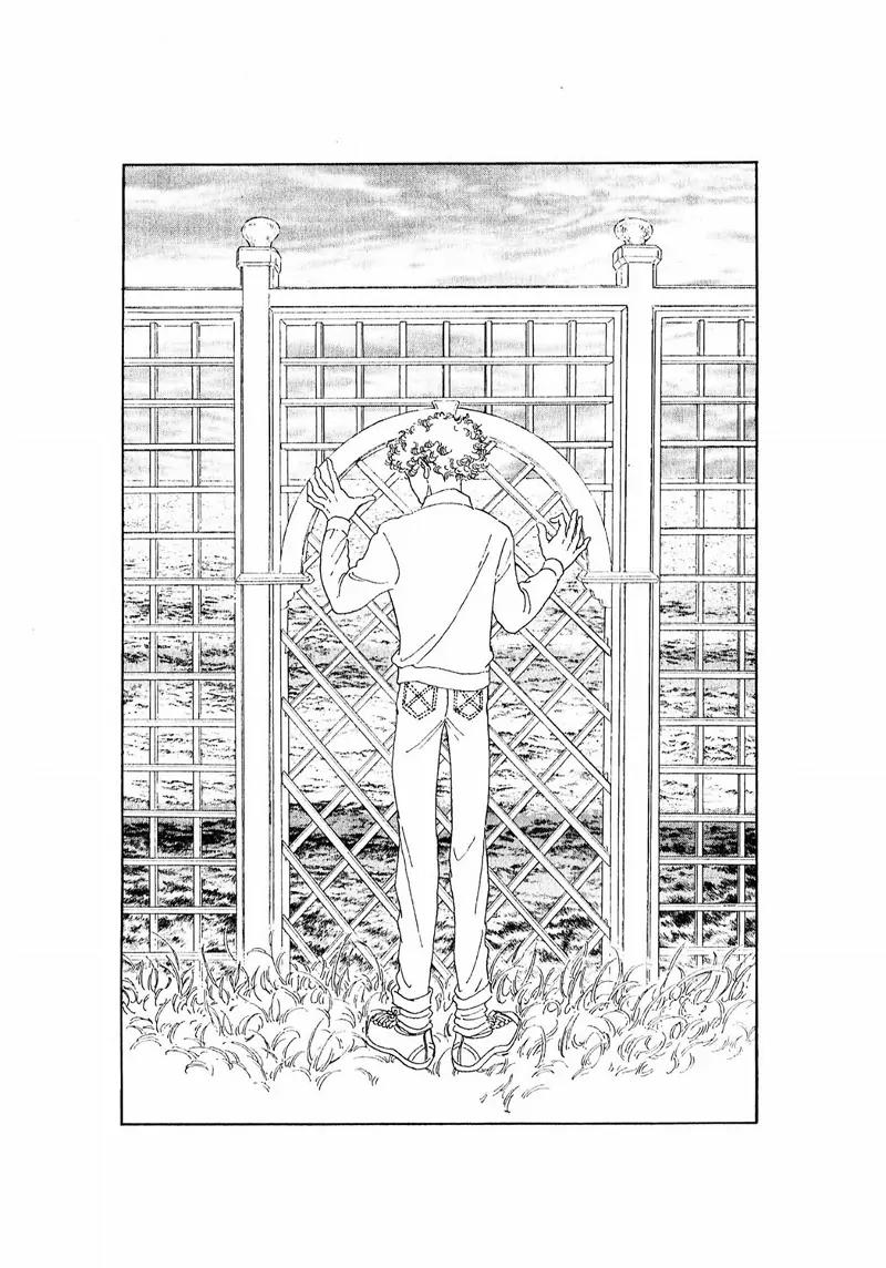 Zankoku na Kami ga Shihai Suru Chapter 64 page 23 - Chapter 64