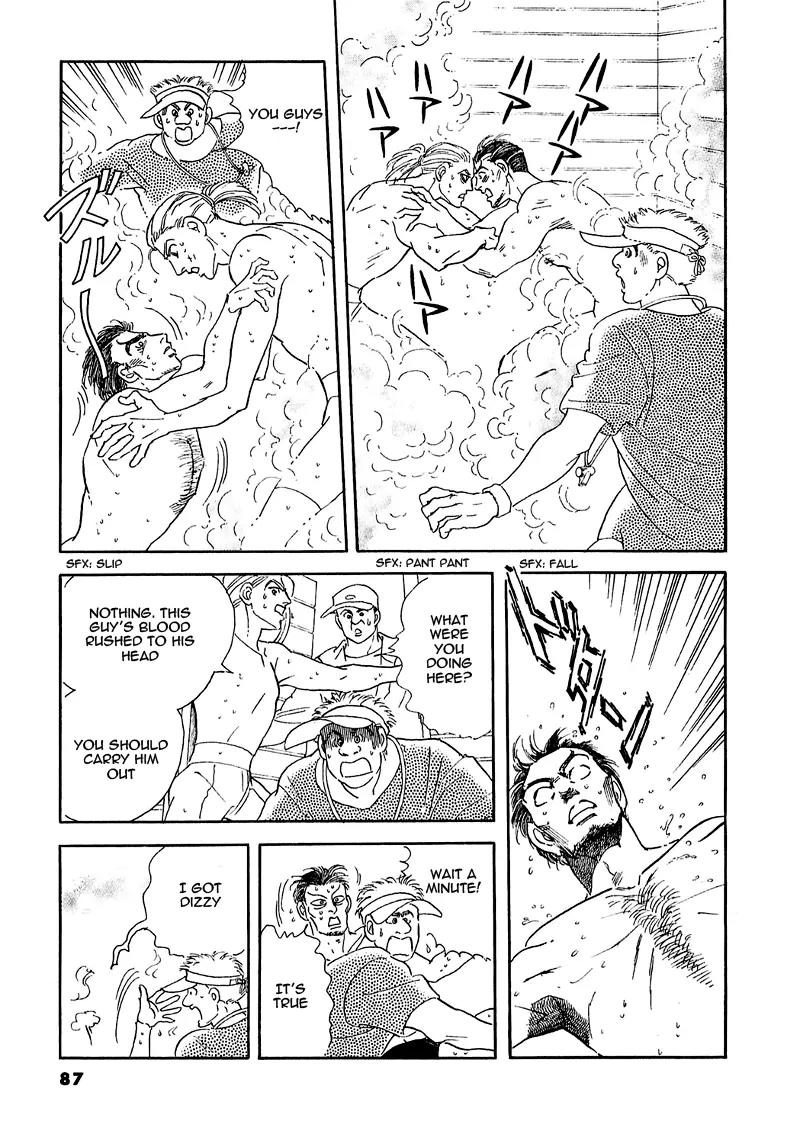 Zankoku na Kami ga Shihai Suru Chapter 64 page 43 - Chapter 64