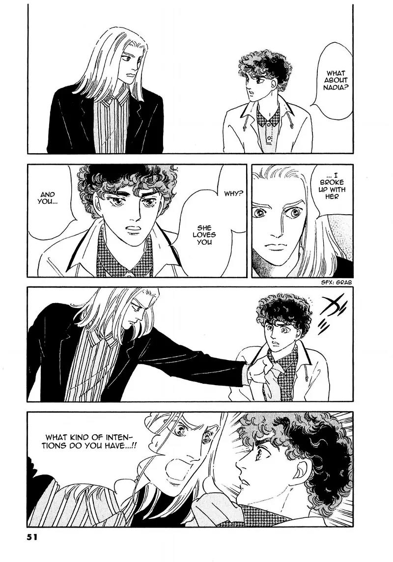 Zankoku na Kami ga Shihai Suru Chapter 64 page 7 - Chapter 64