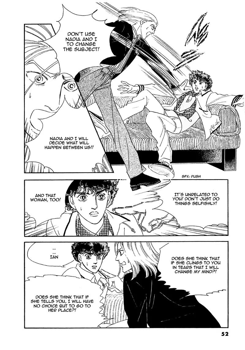 Zankoku na Kami ga Shihai Suru Chapter 64 page 8 - Chapter 64