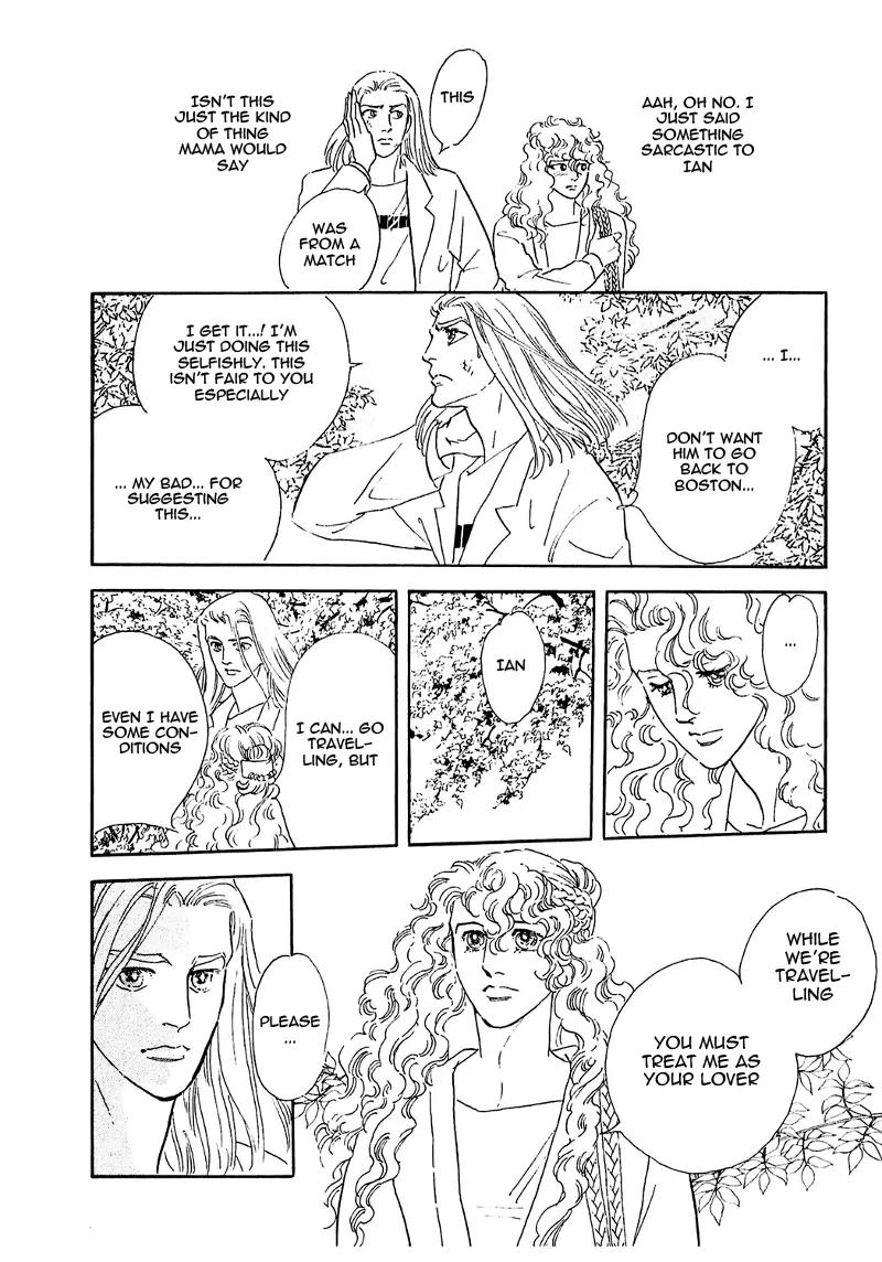 Zankoku na Kami ga Shihai Suru Chapter 65 page 17 - Chapter 65
