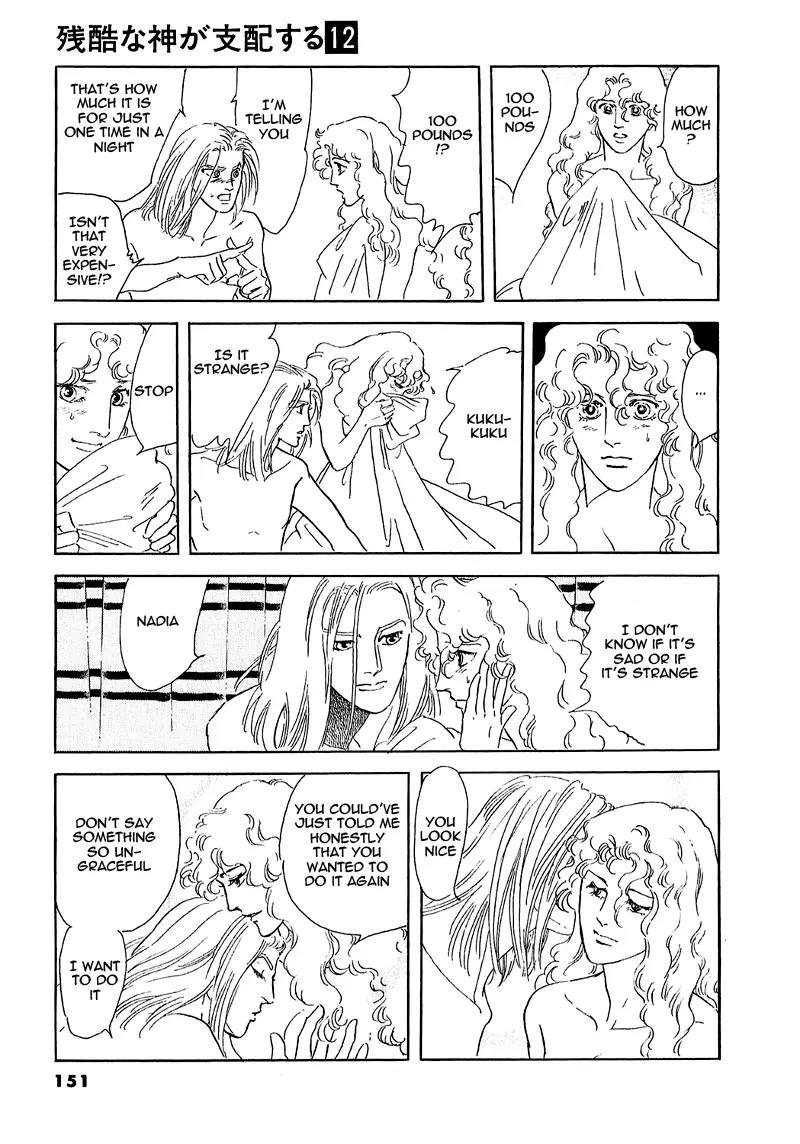 Zankoku na Kami ga Shihai Suru Chapter 66 page 12 - Chapter 66