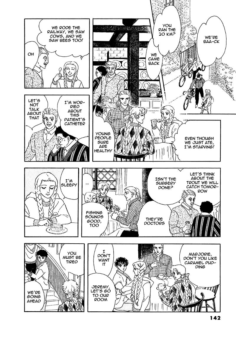 Zankoku na Kami ga Shihai Suru Chapter 66 page 3 - Chapter 66