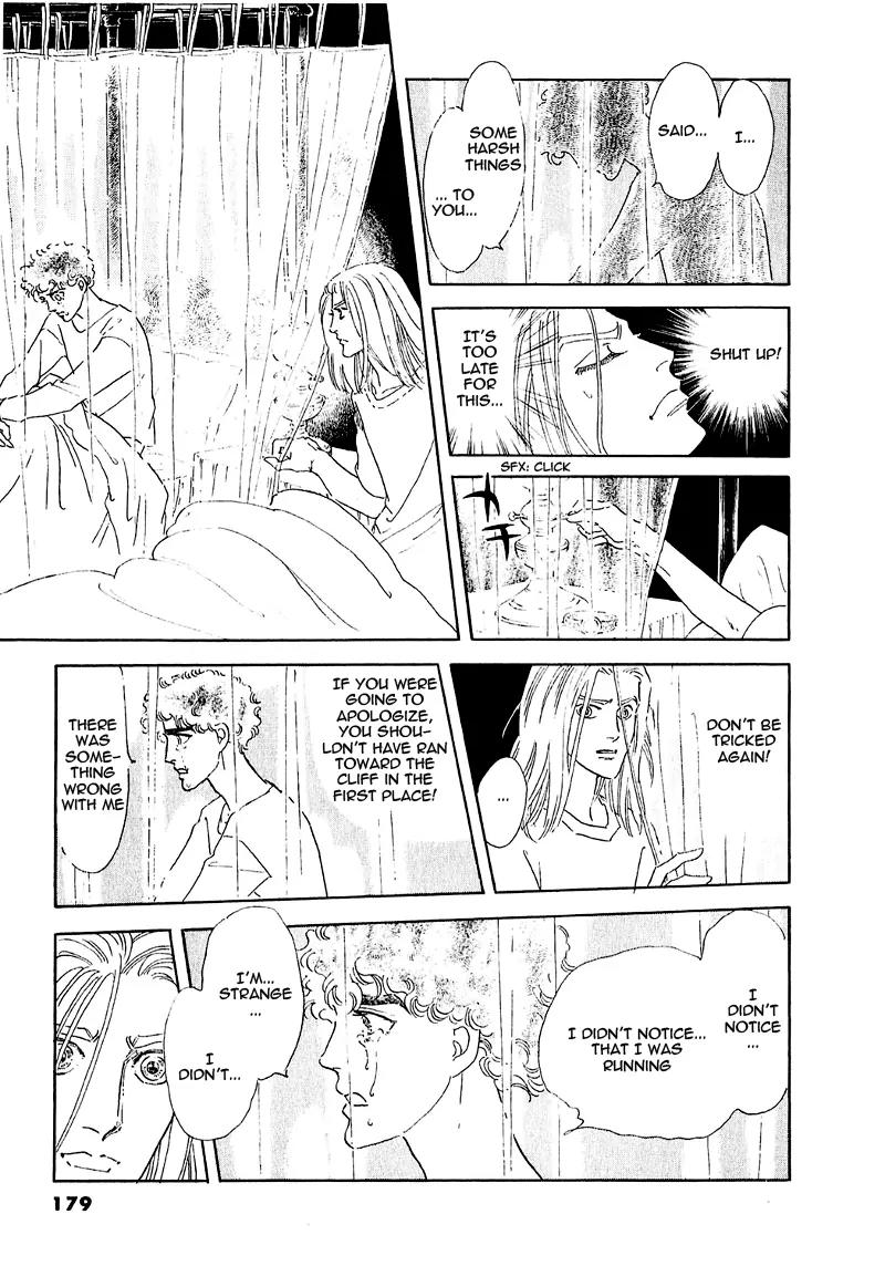 Zankoku na Kami ga Shihai Suru Chapter 66 page 40 - Chapter 66