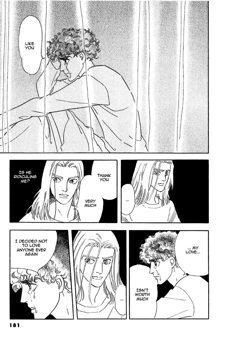 Zankoku na Kami ga Shihai Suru Chapter 66 page 42 - Chapter 66
