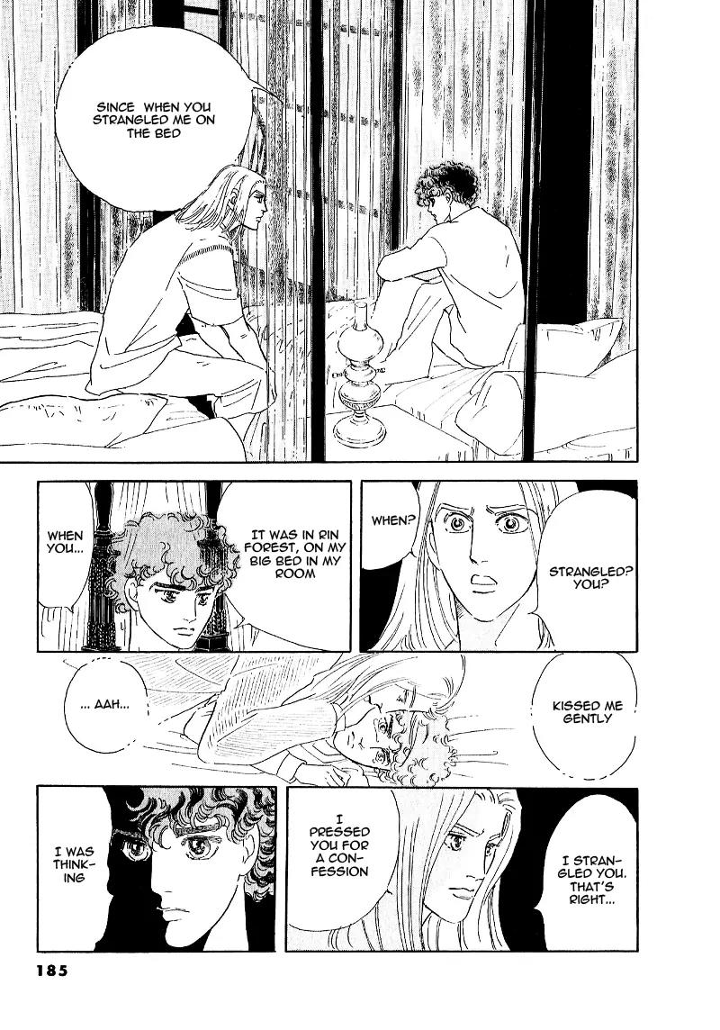 Zankoku na Kami ga Shihai Suru Chapter 66 page 46 - Chapter 66