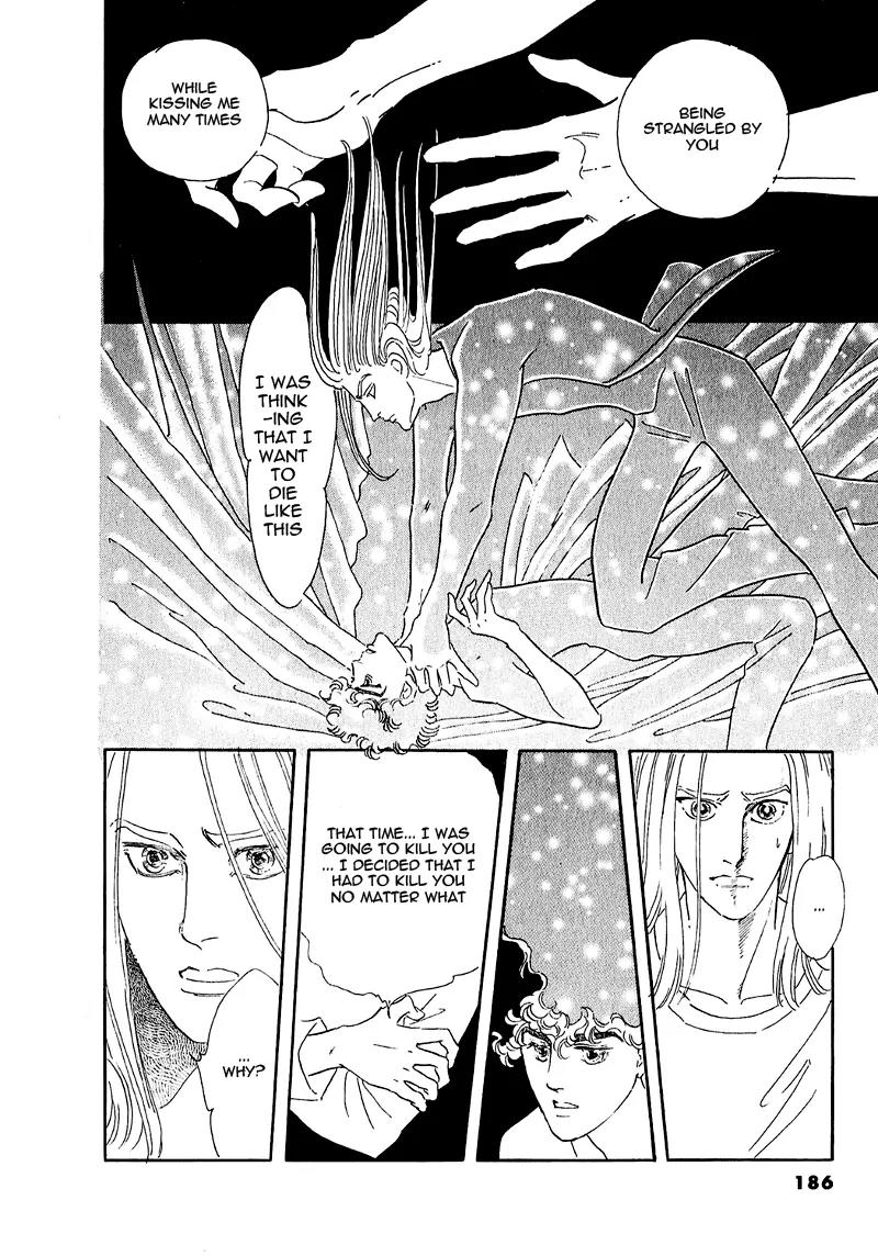 Zankoku na Kami ga Shihai Suru Chapter 66 page 47 - Chapter 66