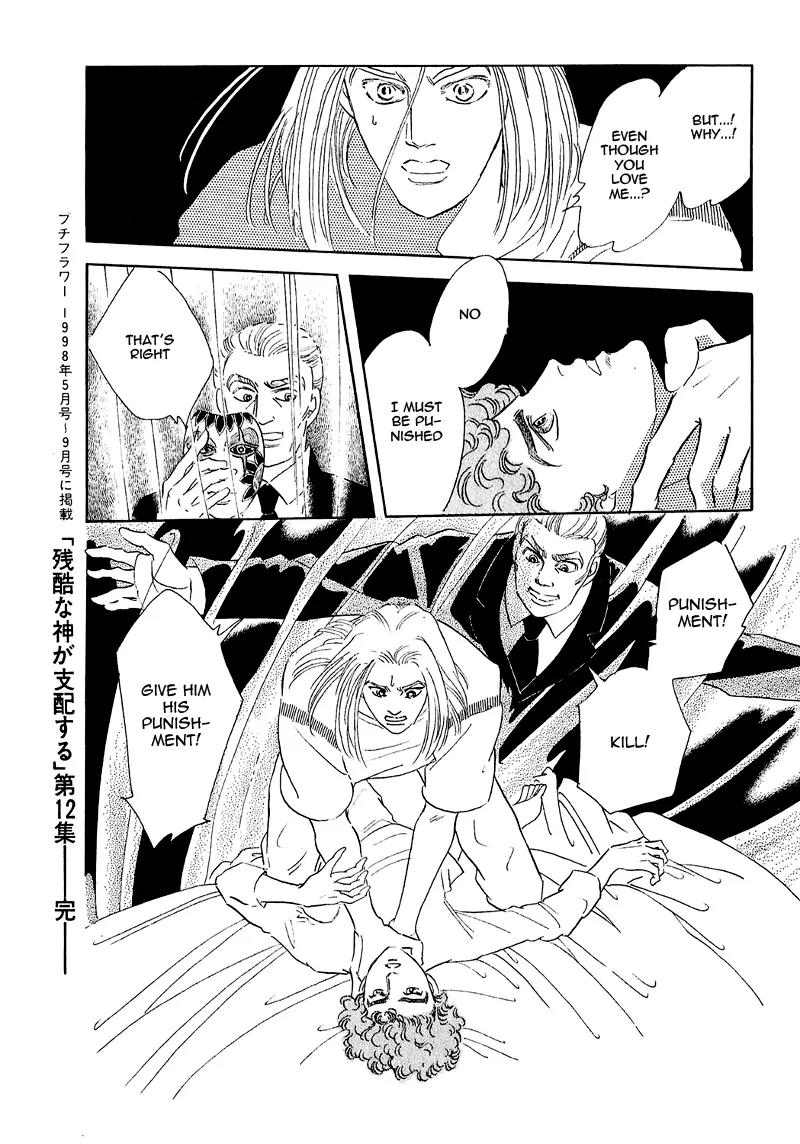 Zankoku na Kami ga Shihai Suru Chapter 66 page 53 - Chapter 66