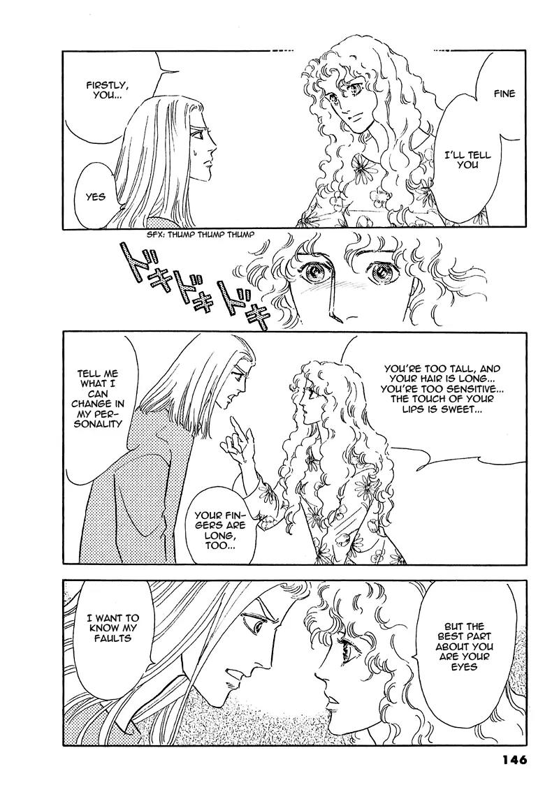 Zankoku na Kami ga Shihai Suru Chapter 66 page 7 - Chapter 66