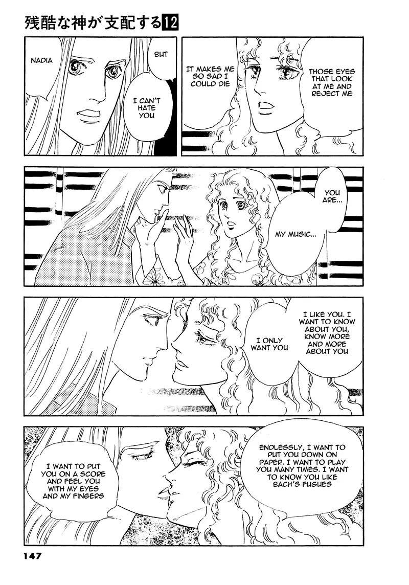 Zankoku na Kami ga Shihai Suru Chapter 66 page 8 - Chapter 66