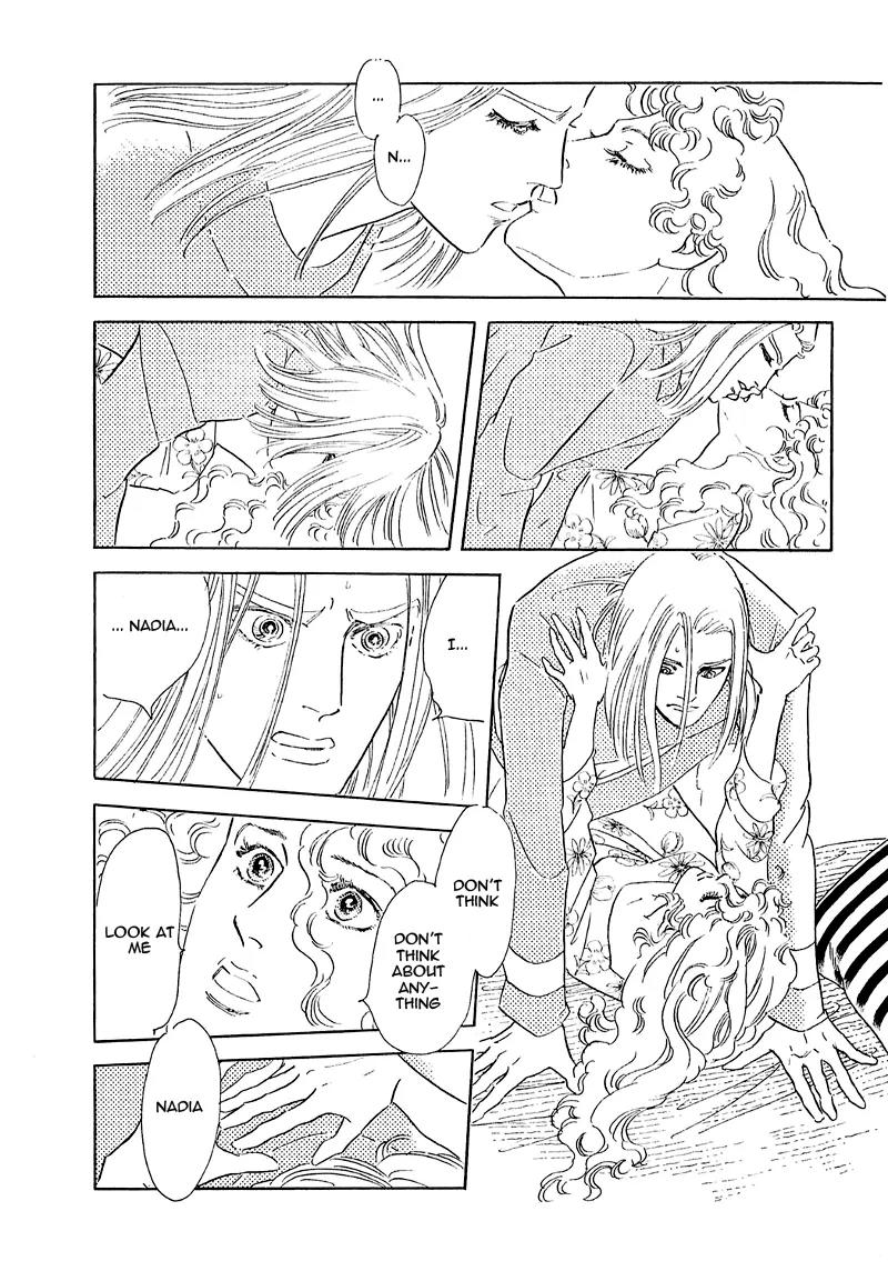Zankoku na Kami ga Shihai Suru Chapter 66 page 9 - Chapter 66