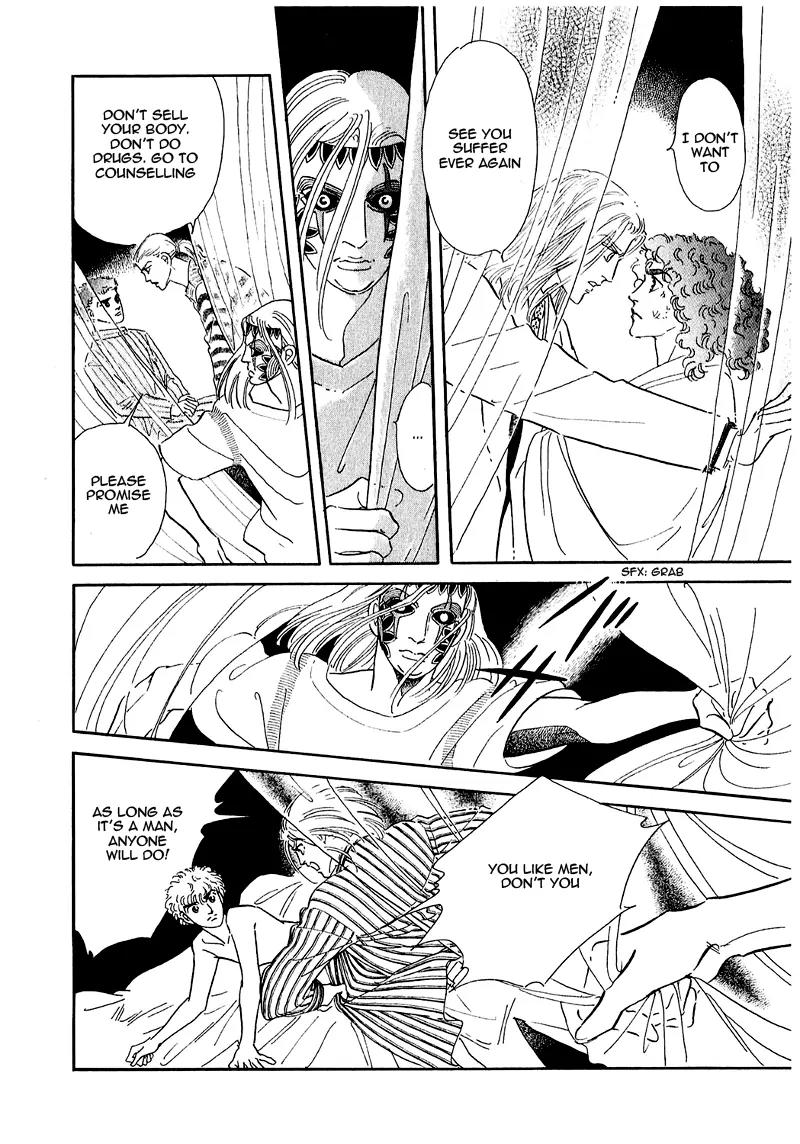 Zankoku na Kami ga Shihai Suru Chapter 67 page 11 - Chapter 67