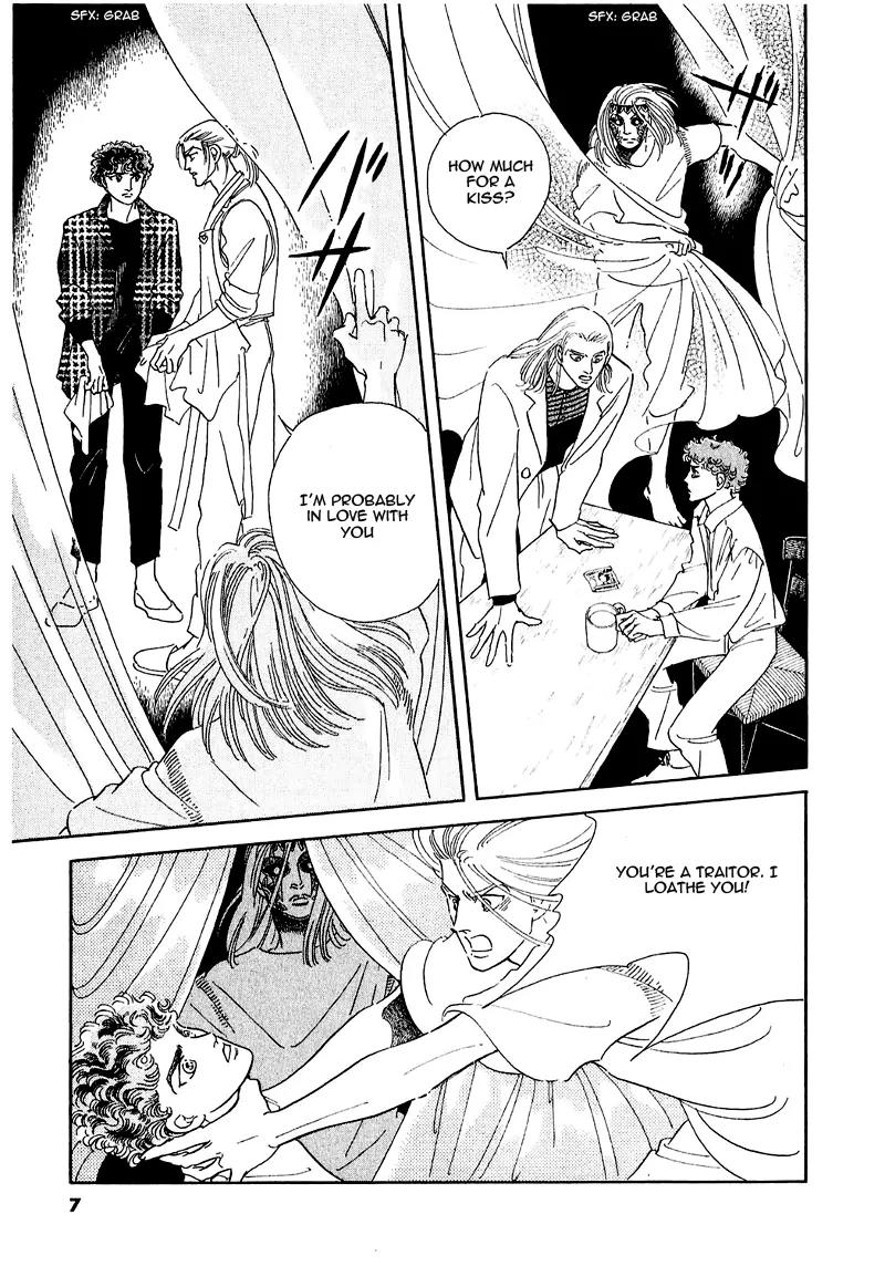 Zankoku na Kami ga Shihai Suru Chapter 67 page 12 - Chapter 67