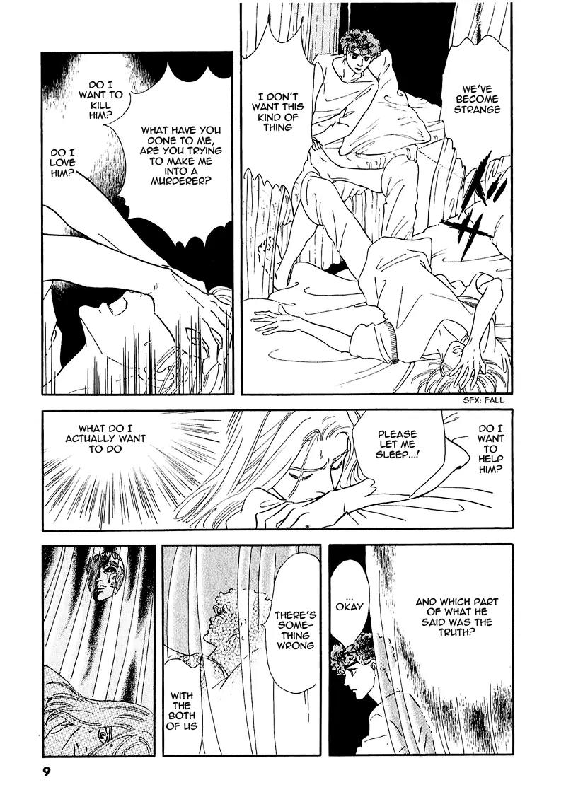 Zankoku na Kami ga Shihai Suru Chapter 67 page 14 - Chapter 67