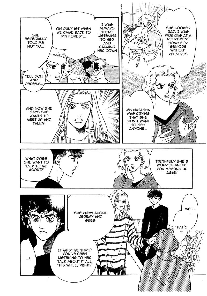Zankoku na Kami ga Shihai Suru Chapter 67 page 29 - Chapter 67