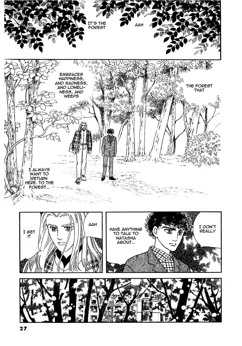 Zankoku na Kami ga Shihai Suru Chapter 67 page 32 - Chapter 67