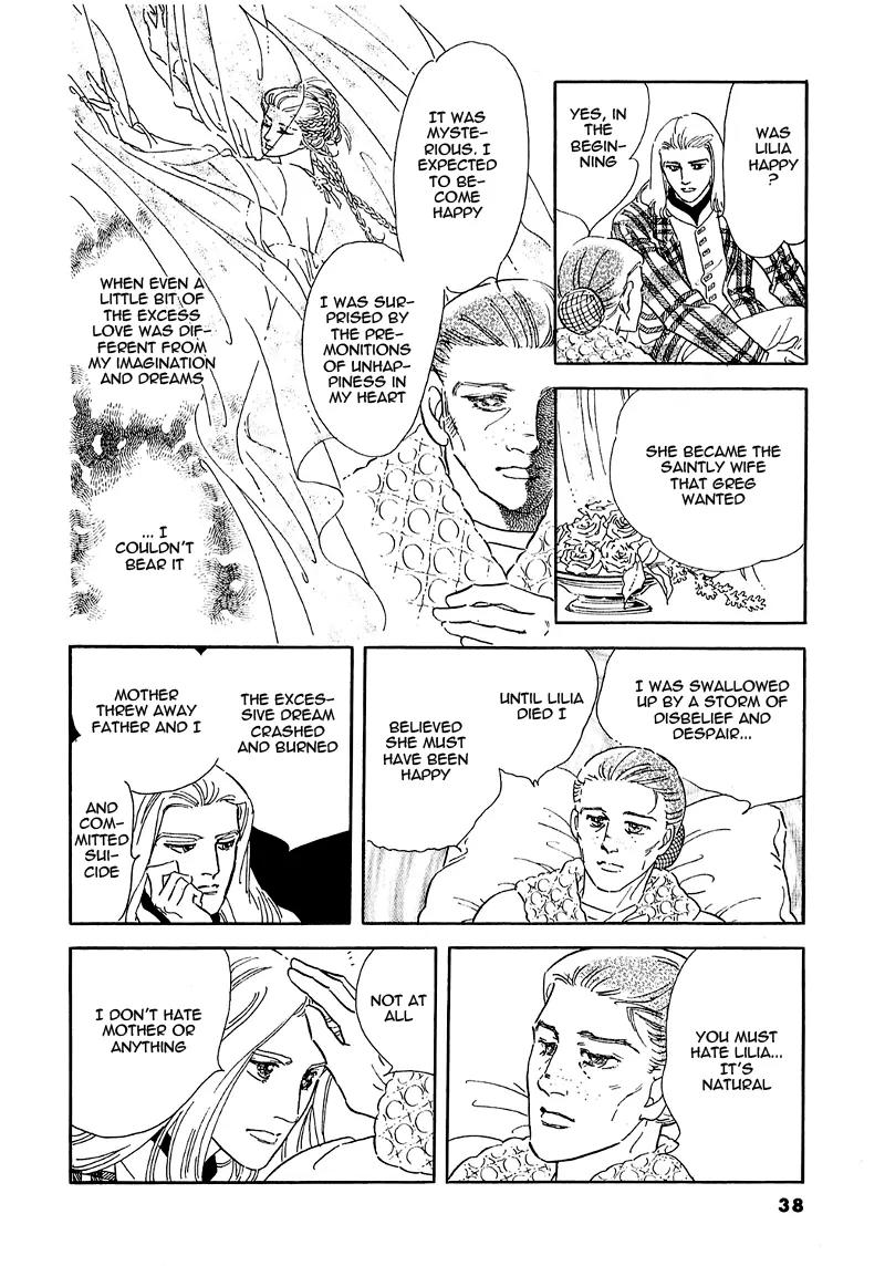 Zankoku na Kami ga Shihai Suru Chapter 67 page 43 - Chapter 67