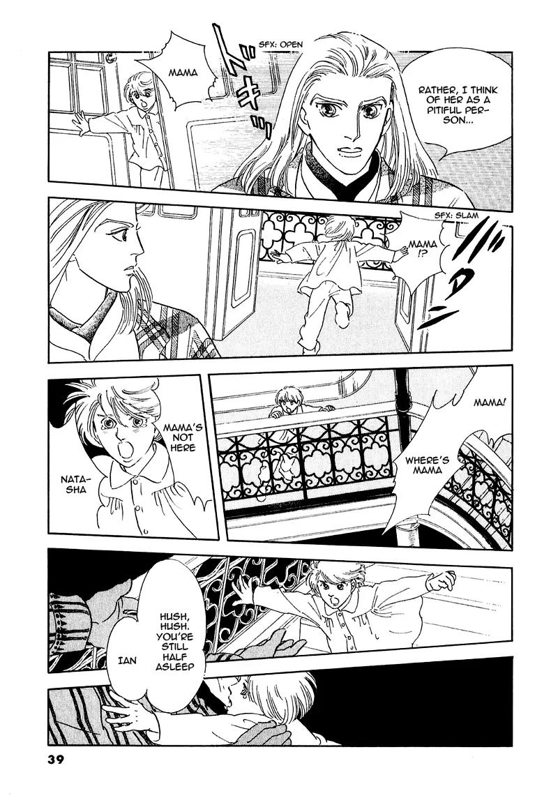 Zankoku na Kami ga Shihai Suru Chapter 67 page 44 - Chapter 67
