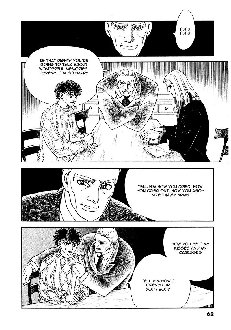 Zankoku na Kami ga Shihai Suru Chapter 68 page 17 - Chapter 68