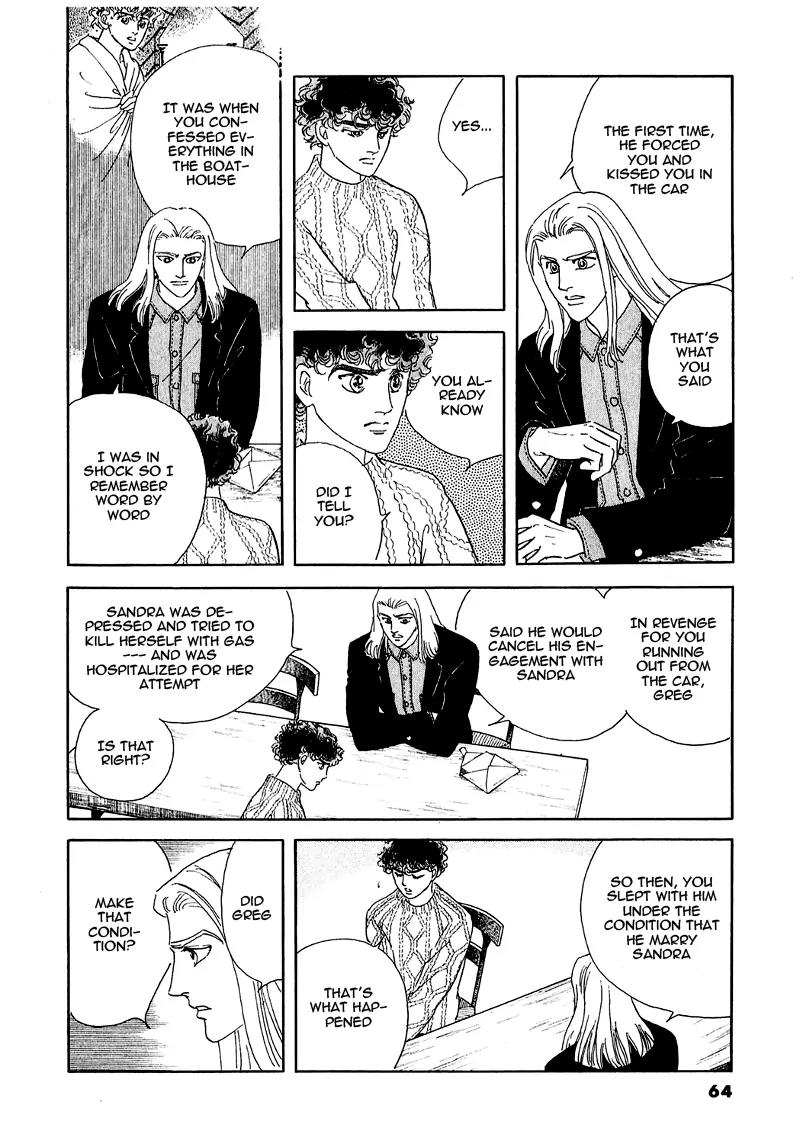 Zankoku na Kami ga Shihai Suru Chapter 68 page 19 - Chapter 68