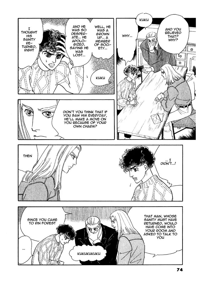 Zankoku na Kami ga Shihai Suru Chapter 68 page 29 - Chapter 68