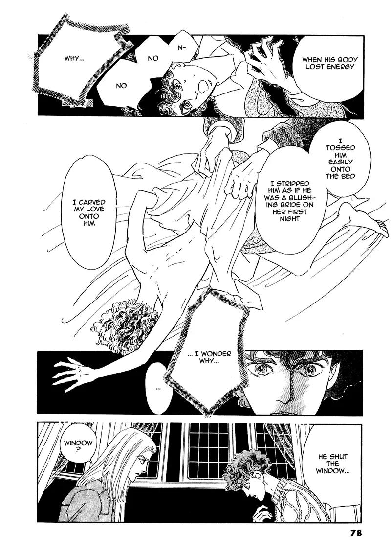 Zankoku na Kami ga Shihai Suru Chapter 68 page 33 - Chapter 68