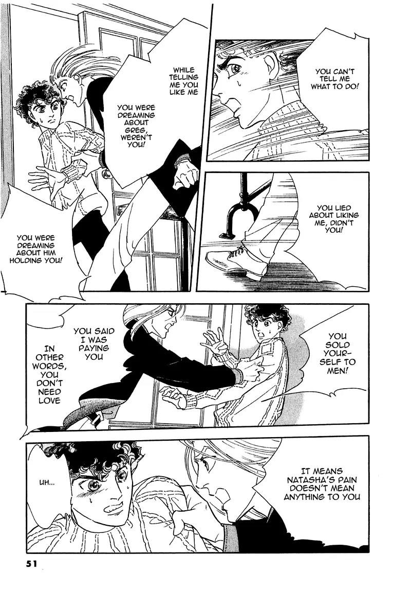 Zankoku na Kami ga Shihai Suru Chapter 68 page 6 - Chapter 68