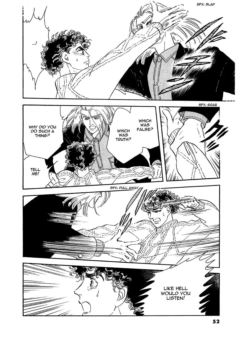 Zankoku na Kami ga Shihai Suru Chapter 68 page 7 - Chapter 68