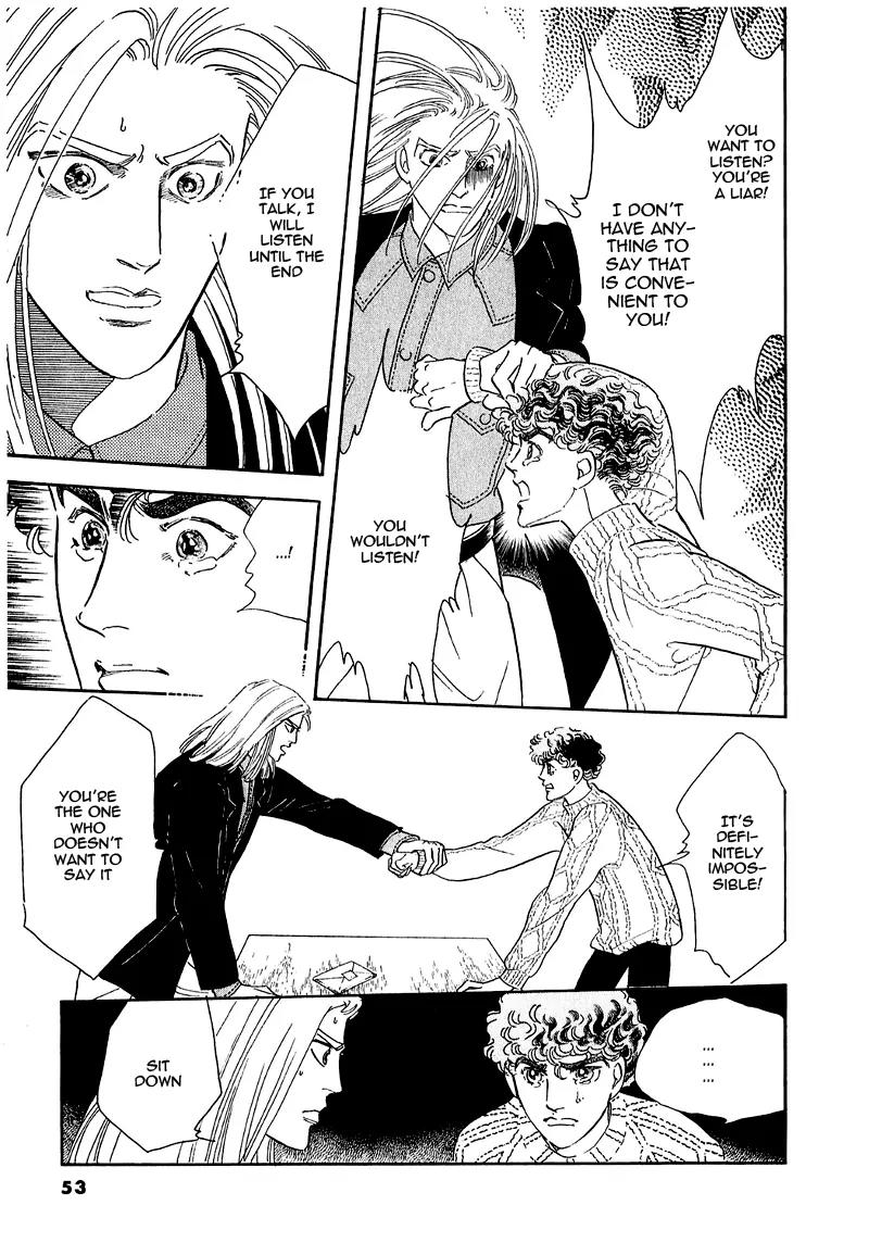 Zankoku na Kami ga Shihai Suru Chapter 68 page 8 - Chapter 68
