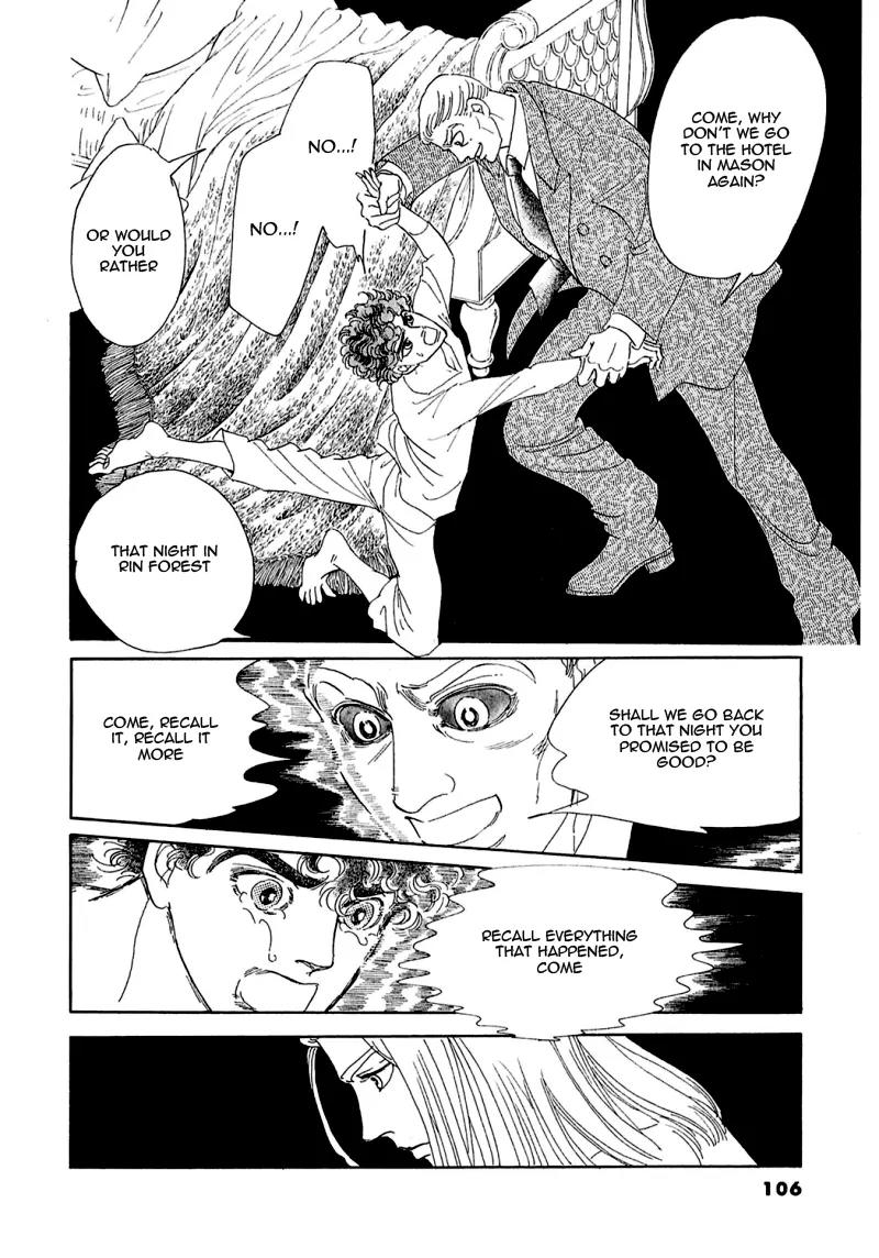 Zankoku na Kami ga Shihai Suru Chapter 69 page 13 - Chapter 69