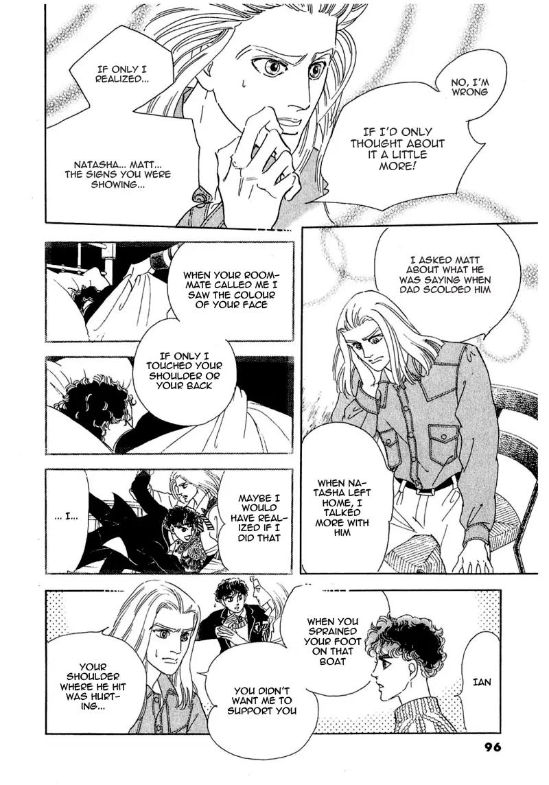 Zankoku na Kami ga Shihai Suru Chapter 69 page 3 - Chapter 69