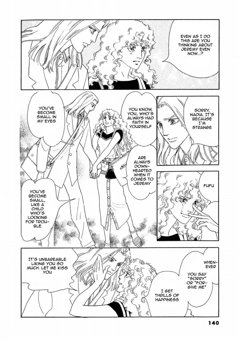 Zankoku na Kami ga Shihai Suru Chapter 69 page 47 - Chapter 69