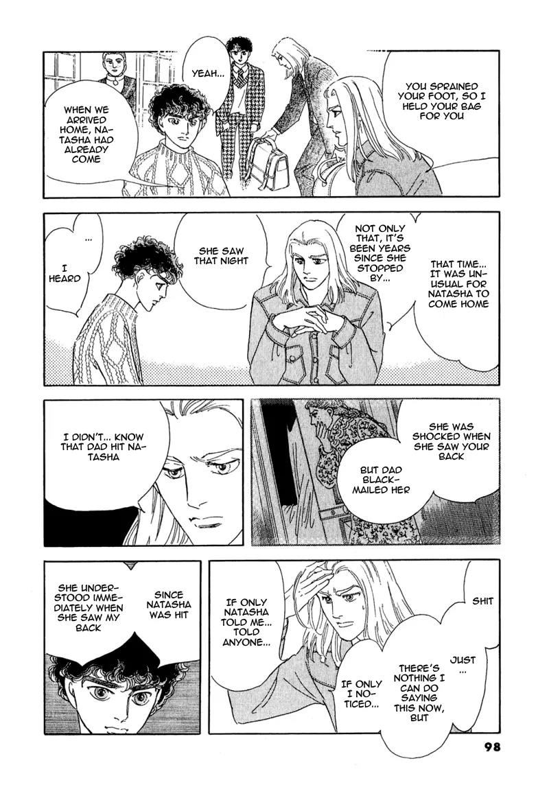 Zankoku na Kami ga Shihai Suru Chapter 69 page 5 - Chapter 69