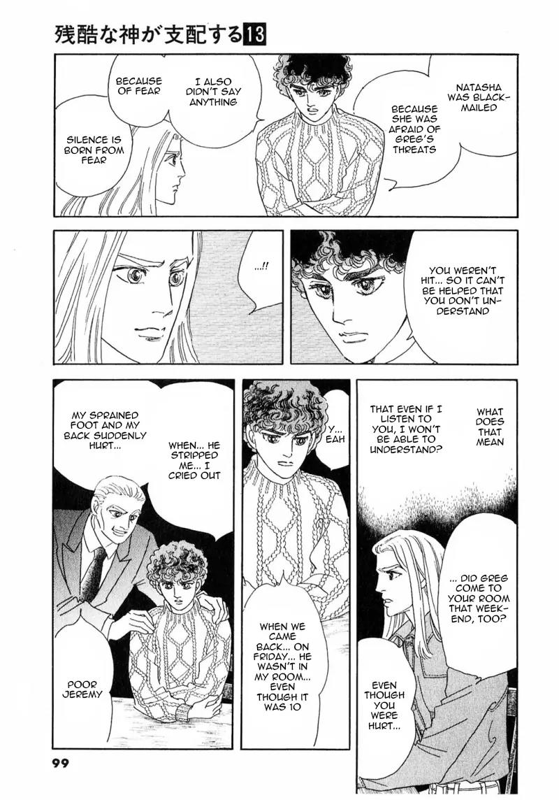 Zankoku na Kami ga Shihai Suru Chapter 69 page 6 - Chapter 69