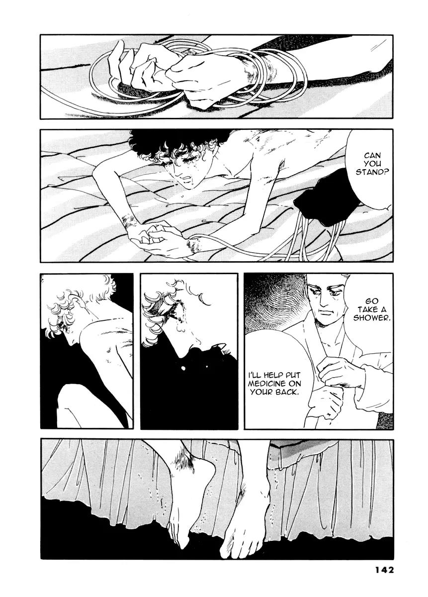Zankoku na Kami ga Shihai Suru Chapter 7 page 13 - Chapter 7