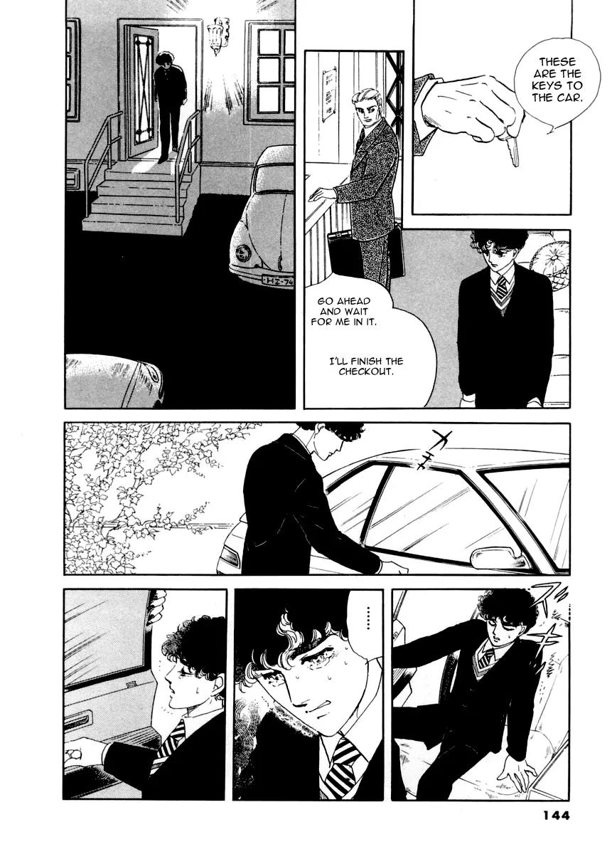 Zankoku na Kami ga Shihai Suru Chapter 7 page 15 - Chapter 7