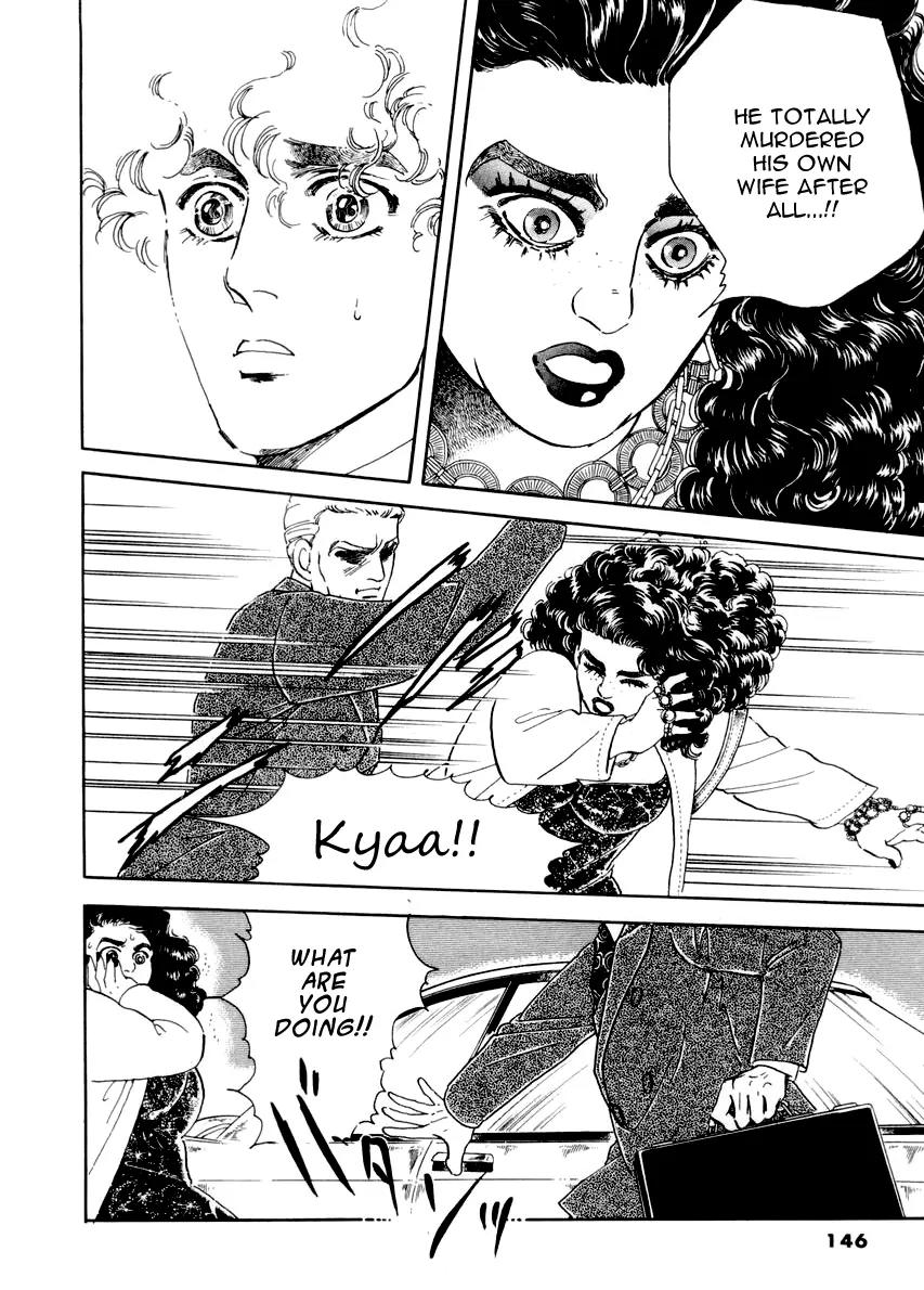 Zankoku na Kami ga Shihai Suru Chapter 7 page 17 - Chapter 7