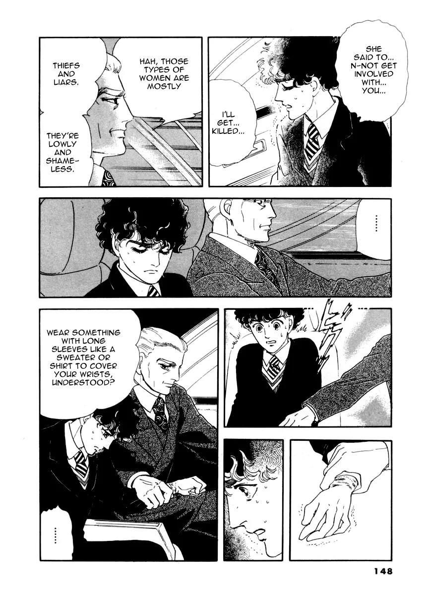 Zankoku na Kami ga Shihai Suru Chapter 7 page 19 - Chapter 7