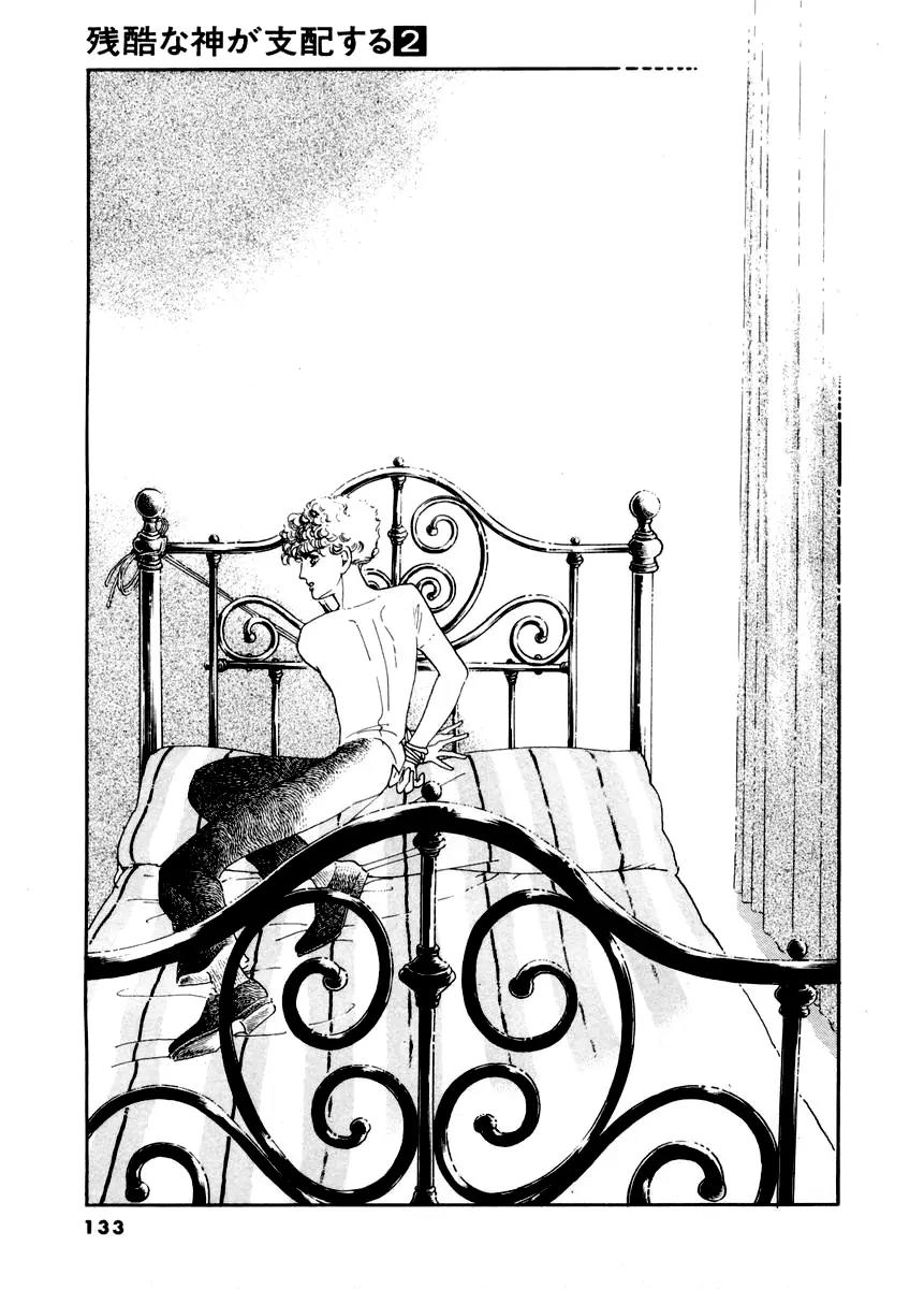 Zankoku na Kami ga Shihai Suru Chapter 7 page 4 - Chapter 7