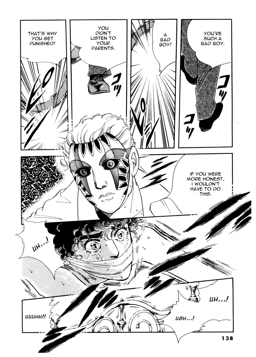 Zankoku na Kami ga Shihai Suru Chapter 7 page 9 - Chapter 7