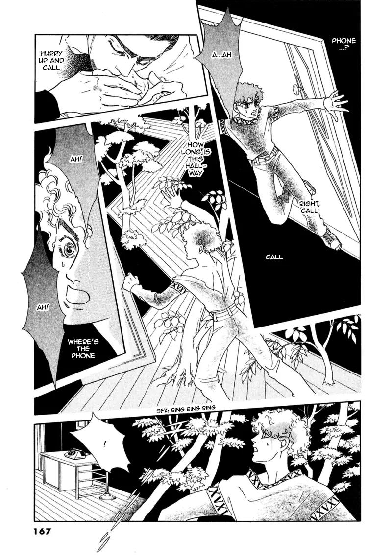 Zankoku na Kami ga Shihai Suru Chapter 70 page 23 - Chapter 70